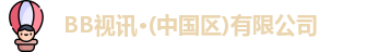 bb视讯